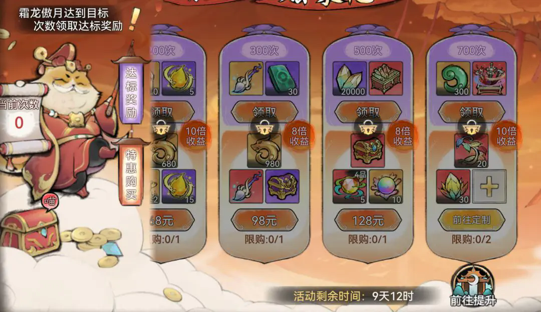 https://cdn.9game.cn/ieu-gdc-mng/107837/files/2024/11/05/e358cf69aea14f74a904a82634b74279.png
