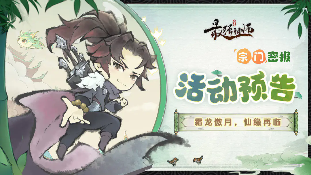https://cdn.9game.cn/ieu-gdc-mng/107837/files/2024/11/05/f40c217b6a684eaa89658c0acfed7446.png