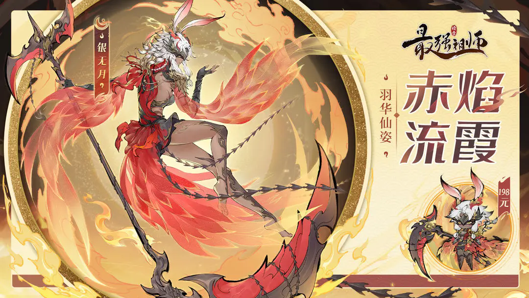 https://cdn.9game.cn/ieu-gdc-mng/107837/files/2025/02/27/0b7be47d00fc45c085f5dc15f46f4681.png