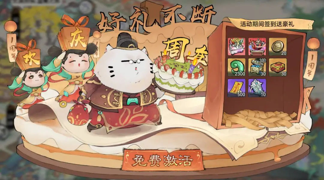 https://cdn.9game.cn/ieu-gdc-mng/107837/files/2025/02/27/1cdde0df70f34ac38ab909d5203794bb.png