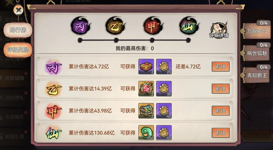 https://cdn.9game.cn/ieu-gdc-mng/107837/files/2025/02/27/301af752611346bd8afb992ab8f9aeb8.png