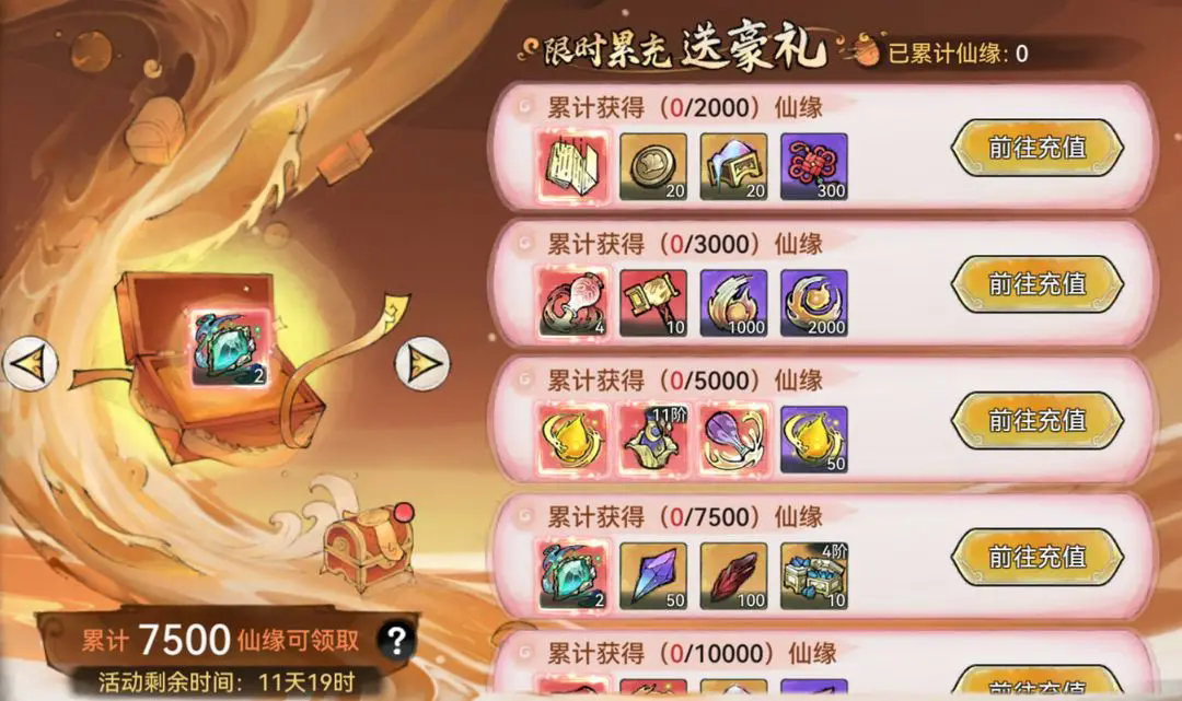 https://cdn.9game.cn/ieu-gdc-mng/107837/files/2025/02/27/51c15fb2f041445695562fa099ff2fe8.png