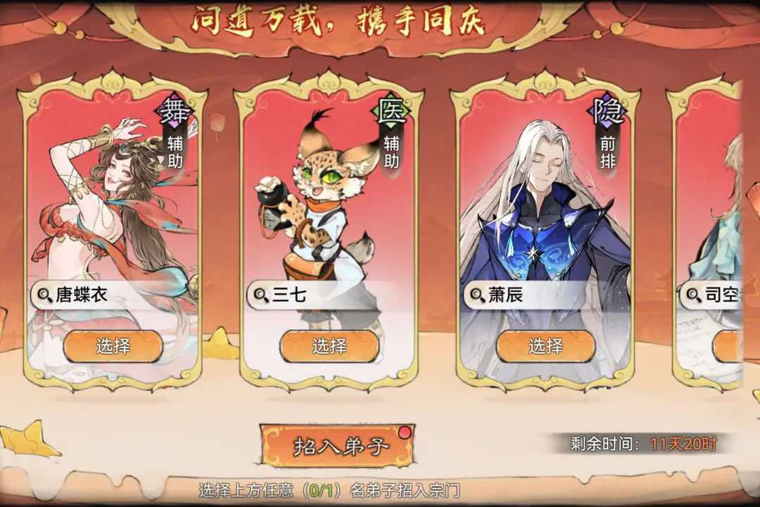 https://cdn.9game.cn/ieu-gdc-mng/107837/files/2025/02/27/59d5b20a406b4cf094853ebb6cda42d6.png