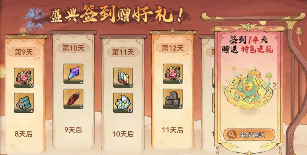 https://cdn.9game.cn/ieu-gdc-mng/107837/files/2025/02/27/6d0d2b0f666a46f5a7814ddfb2bae05d.png