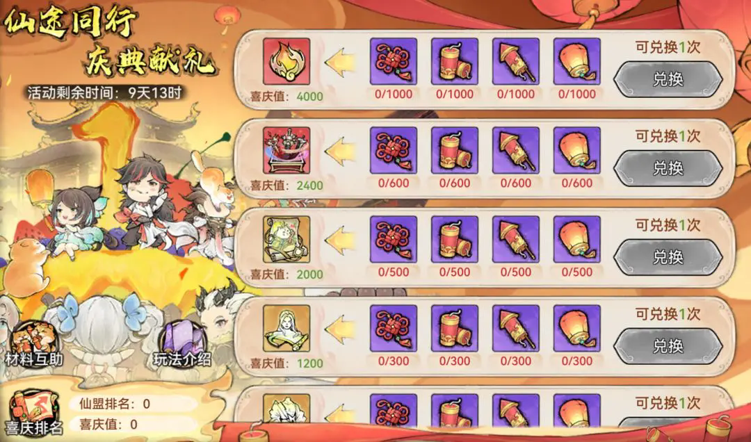 https://cdn.9game.cn/ieu-gdc-mng/107837/files/2025/02/27/7cd502513a034a91a5ea270056747122.png