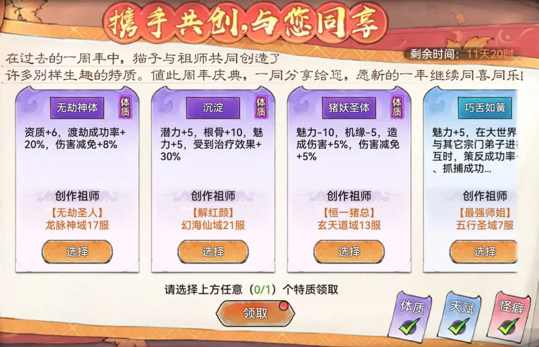 https://cdn.9game.cn/ieu-gdc-mng/107837/files/2025/02/27/7d380f4d6e854d79a16ec4f2c55d8860.png