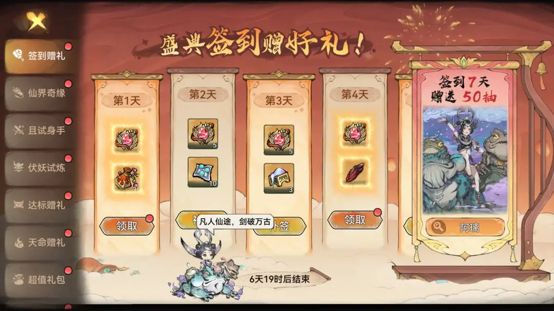 https://cdn.9game.cn/ieu-gdc-mng/107837/files/2025/02/27/a03ccf79e4454b65b187063ede20bef0.png