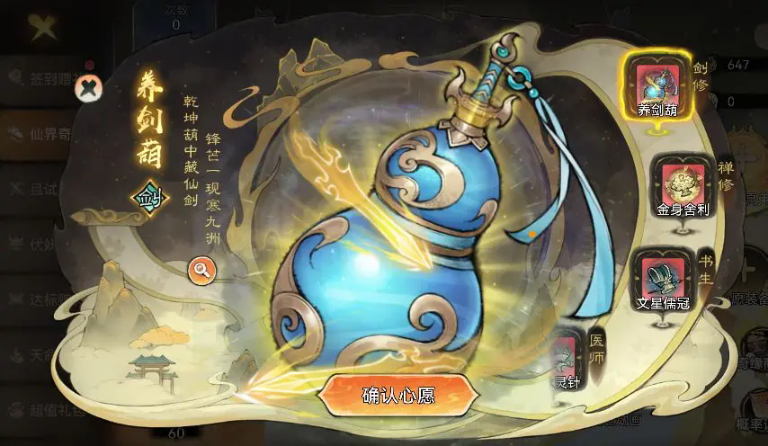 https://cdn.9game.cn/ieu-gdc-mng/107837/files/2025/02/27/b2f5d4e2959f465886a2870dc0cf09e2.png