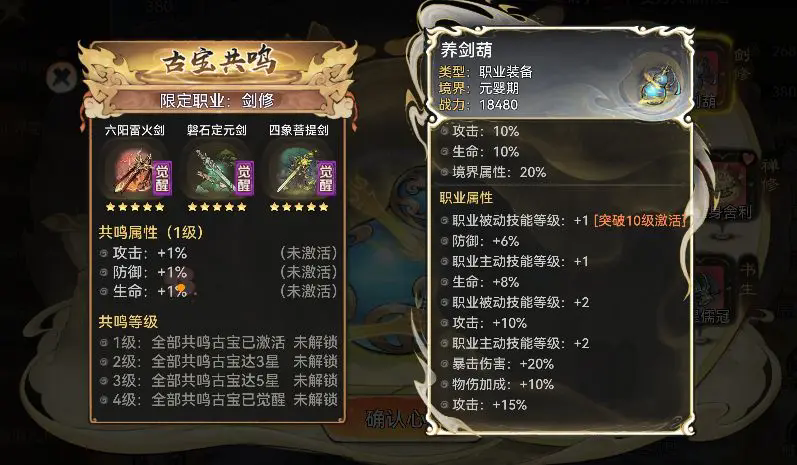 https://cdn.9game.cn/ieu-gdc-mng/107837/files/2025/02/27/c1f643525bb74dc189e57a01dae5c03f.png
