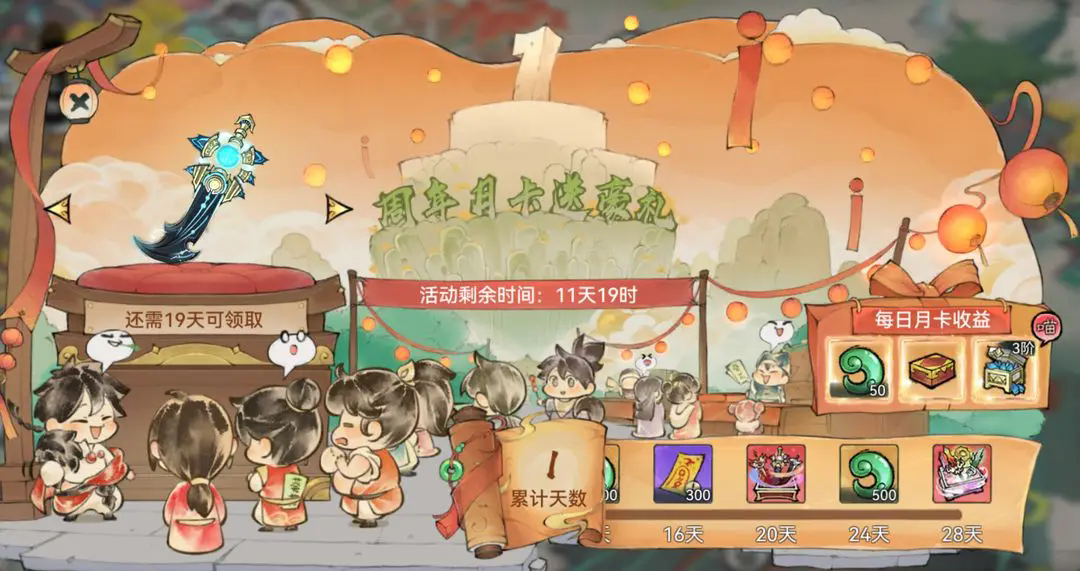 https://cdn.9game.cn/ieu-gdc-mng/107837/files/2025/02/27/c4becc729c5c4e11b301d83617bdfd97.png