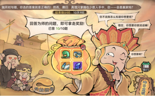 https://cdn.9game.cn/ieu-gdc-mng/107837/files/2025/05/16/14c3e3f5e4ed49f79ffb95b8f954e2e0.jpg