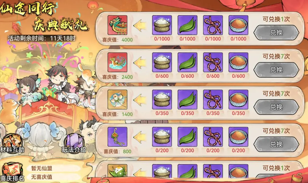 https://cdn.9game.cn/ieu-gdc-mng/107837/files/2025/05/29/06707edfde0c459eb1948ae315f2e959.png