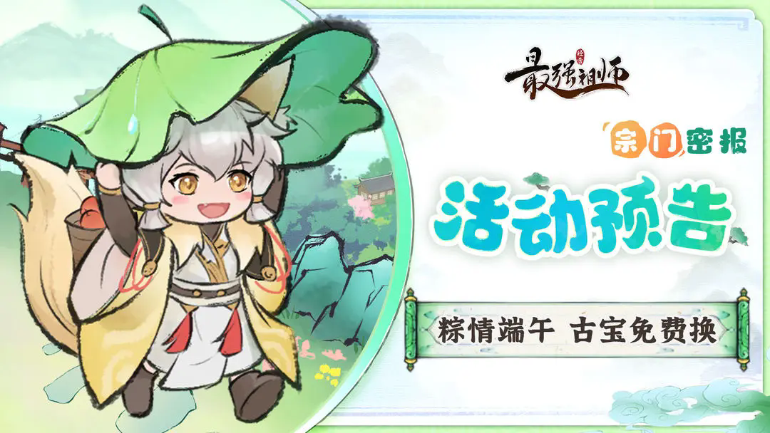 https://cdn.9game.cn/ieu-gdc-mng/107837/files/2025/05/29/2714e60330894514989e4651acd5a360.png