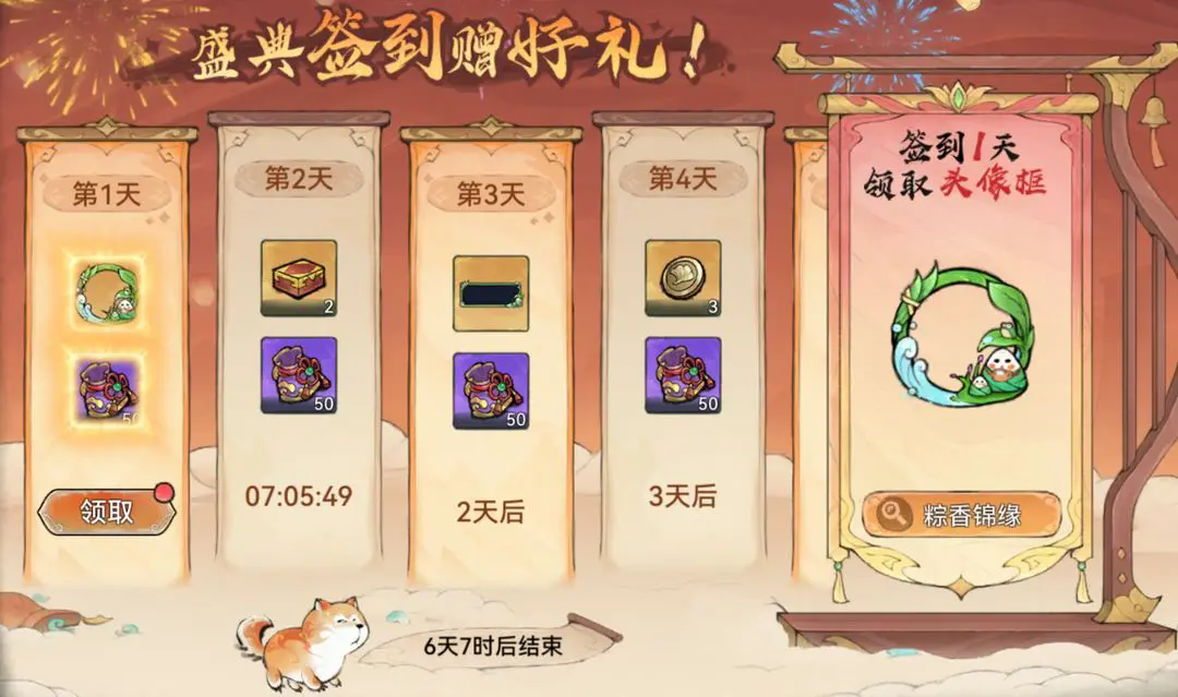 https://cdn.9game.cn/ieu-gdc-mng/107837/files/2025/05/29/7069969e7731447ca21644ae707968a4.png