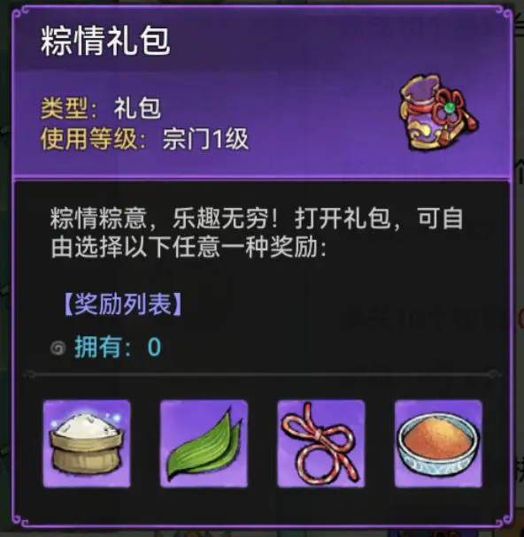 https://cdn.9game.cn/ieu-gdc-mng/107837/files/2025/05/29/9136e36b40da49f5afbf28ff7fb6e259.png