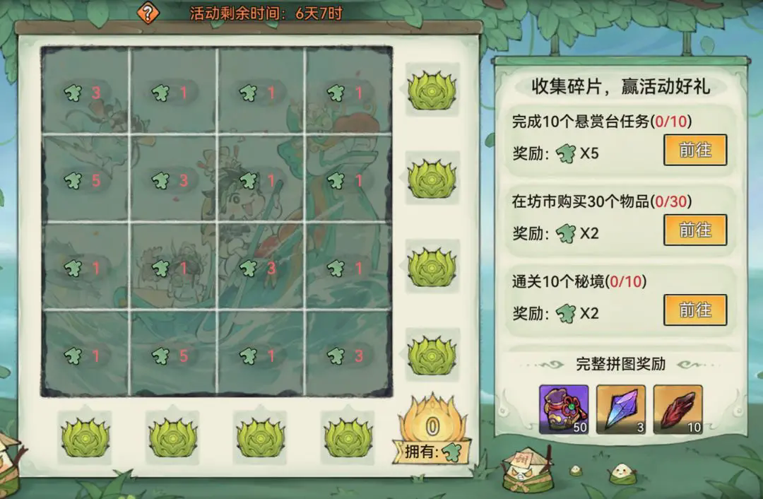 https://cdn.9game.cn/ieu-gdc-mng/107837/files/2025/05/29/a3c1896259934edf858f074bd189e6f1.png