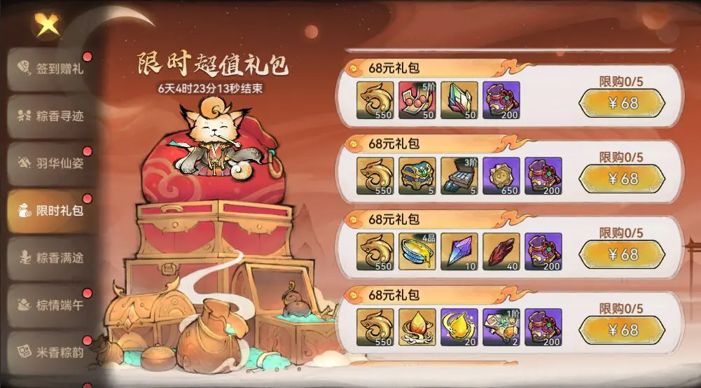 https://cdn.9game.cn/ieu-gdc-mng/107837/files/2025/05/29/cdc1fa4dbc4e49c9952da234d6c87b39.png