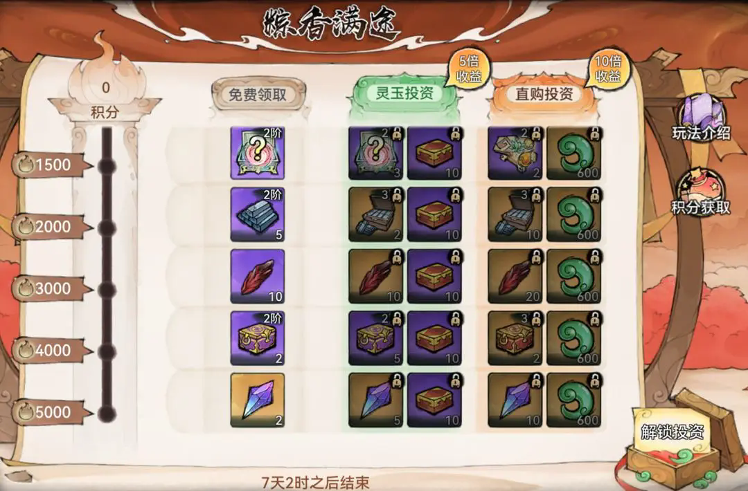 https://cdn.9game.cn/ieu-gdc-mng/107837/files/2025/05/29/cf79d879c99b4542bc4d23040f72ebc7.png