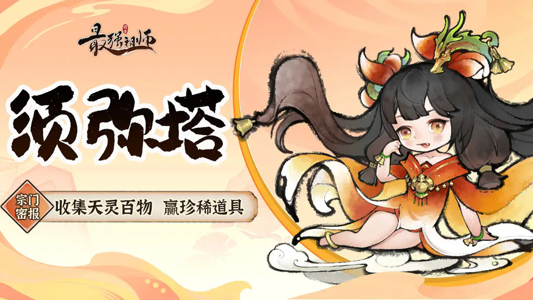 https://cdn.9game.cn/ieu-gdc-mng/107837/files/2025/06/24/cf6d833c79c04473b46e763fd071d029.png