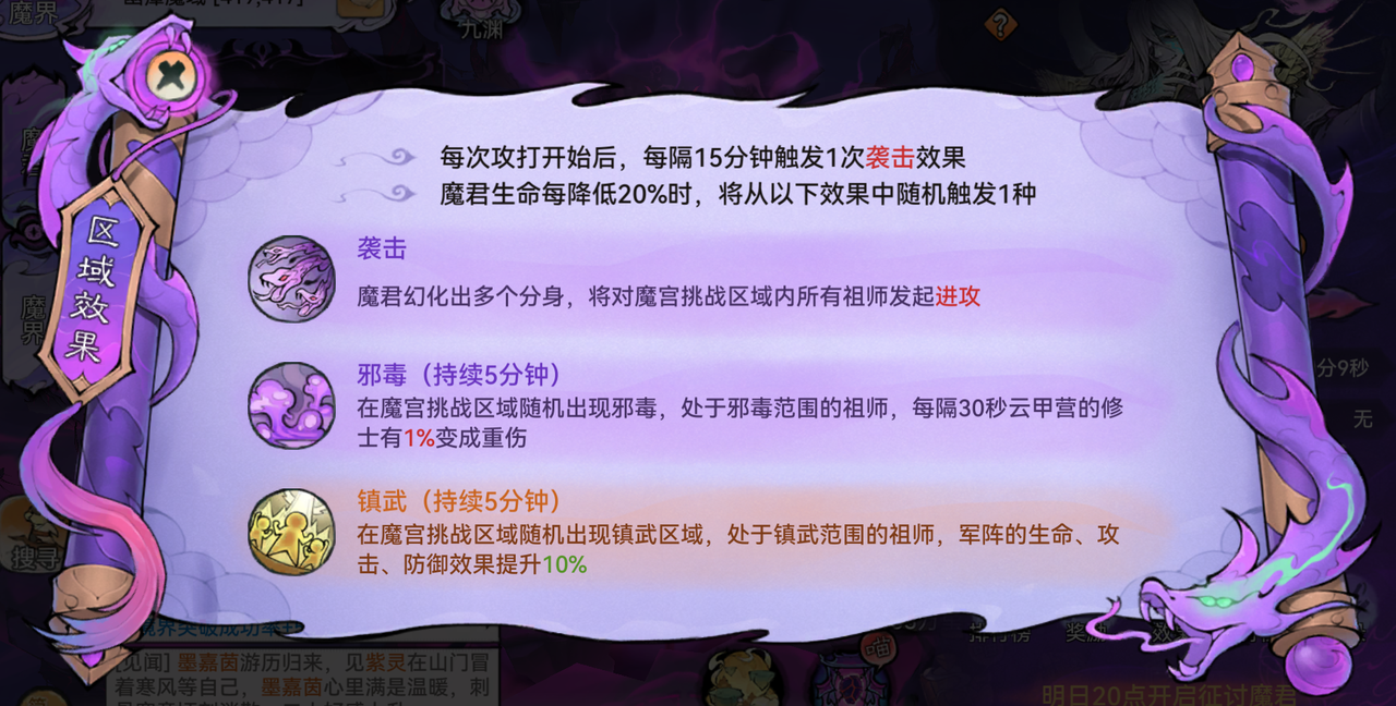 https://cdn.9game.cn/ieu-gdc-mng/107837/files/2025/09/01/3d241074c2be4b2aa2db2eb415dd05d3.png