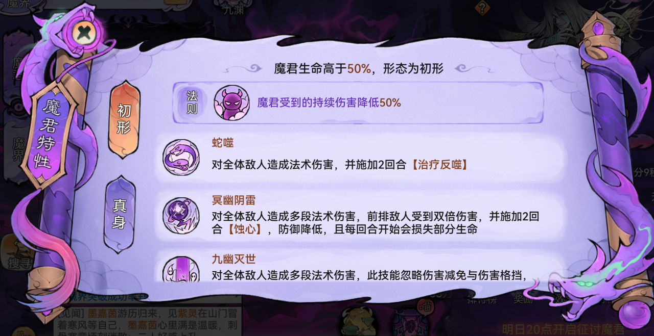https://cdn.9game.cn/ieu-gdc-mng/107837/files/2025/09/01/5397572a51634cb887876be41b4c10bc.png