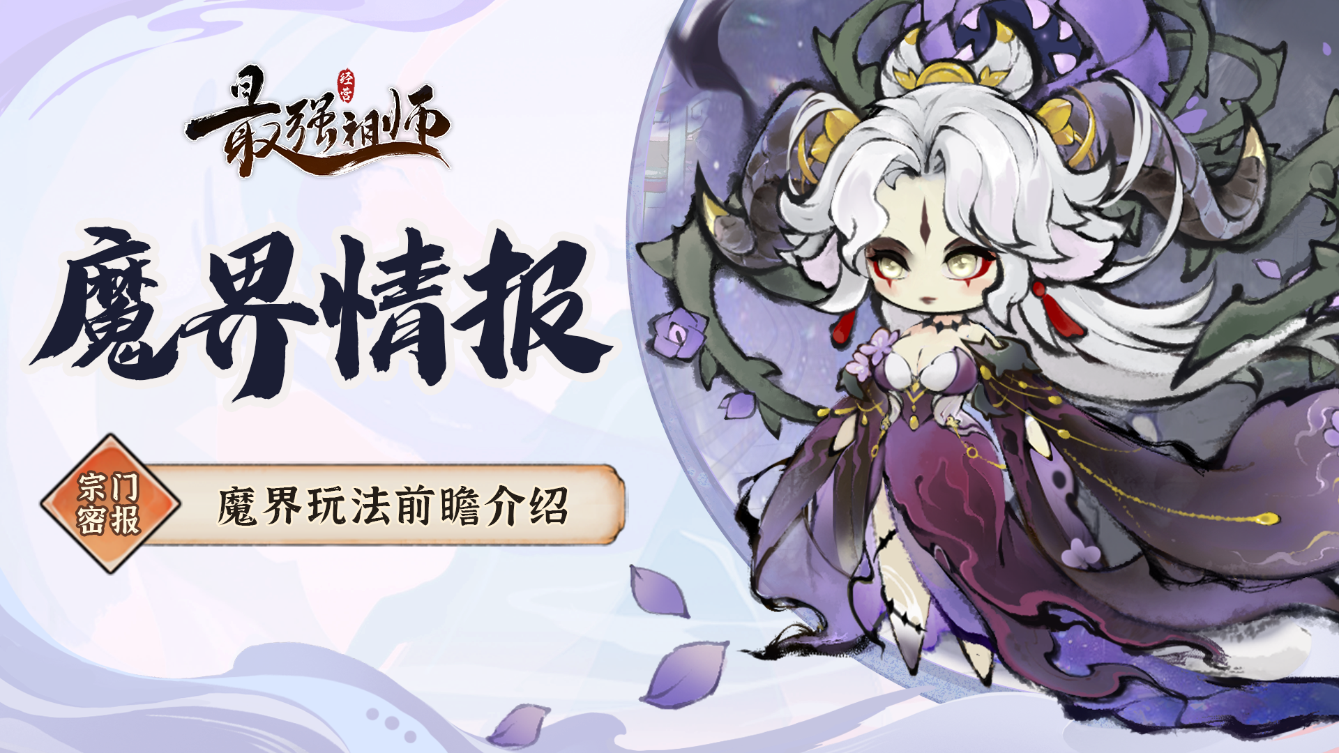 https://cdn.9game.cn/ieu-gdc-mng/107837/files/2025/09/01/70209c41ee1a46ec812e688ce905640c.png