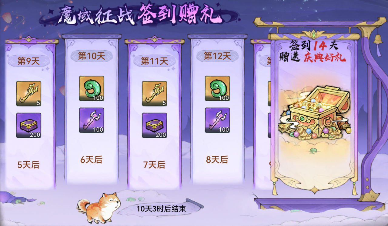 https://cdn.9game.cn/ieu-gdc-mng/107837/files/2025/09/01/74a9dd02115e4fa09ae6049fbdaa75e6.png