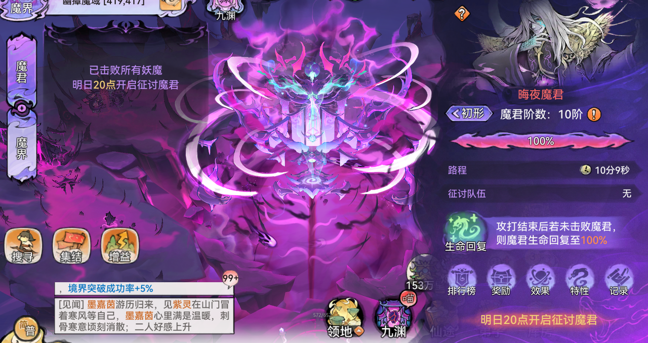 https://cdn.9game.cn/ieu-gdc-mng/107837/files/2025/09/01/7b04fc6d6bb24a94bbf37dc2520fb599.png