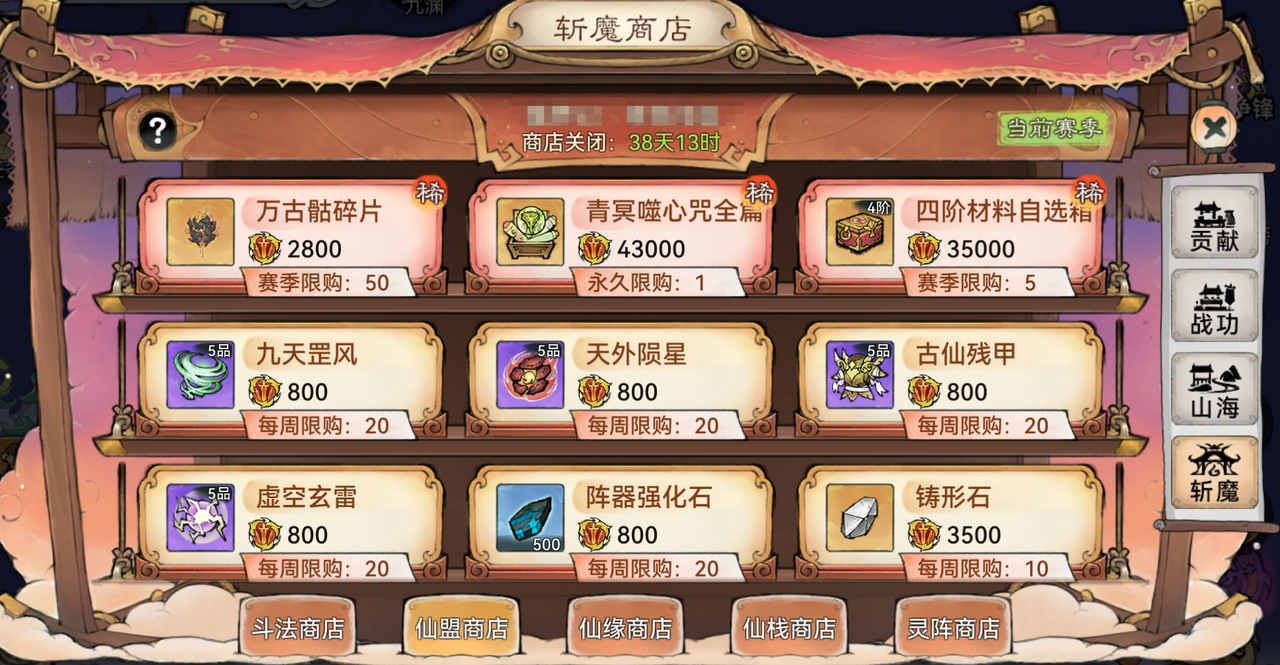 https://cdn.9game.cn/ieu-gdc-mng/107837/files/2025/09/01/dbdaaeb4145a4893831b93fbec09b715.png