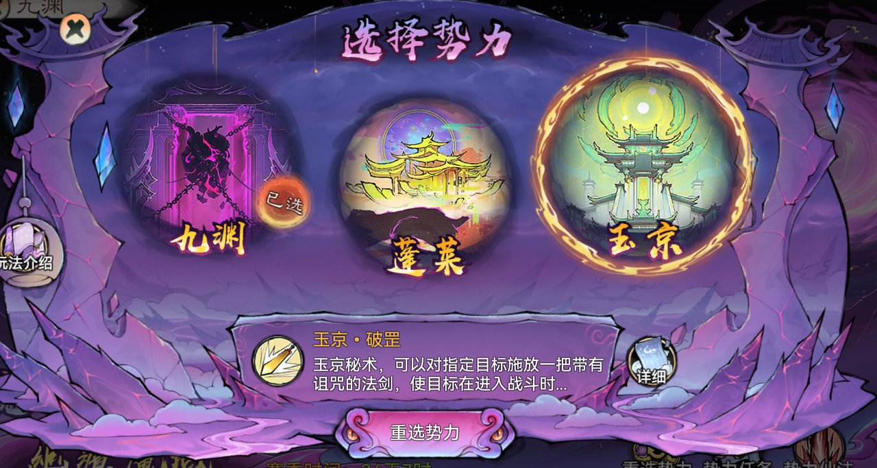 https://cdn.9game.cn/ieu-gdc-mng/107837/files/2025/09/01/fd951dfd280743bb86962a95fb329685.PNG