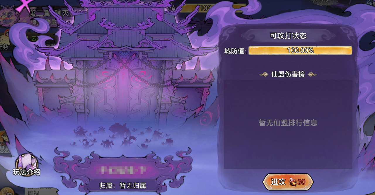 https://cdn.9game.cn/ieu-gdc-mng/107837/files/2025/09/01/fe9248723f8c4f708d72ae836c8acf79.PNG