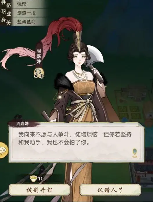 研发趣事-华夏第一神偷易主?八根木头的传奇