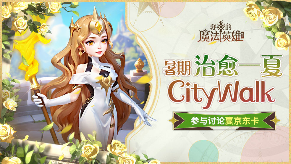 https://cdn.9game.cn/ieu-gdc-mng/107868/files/2024/06/13/98660e57ea3047848c01b8be94036f22.jpg