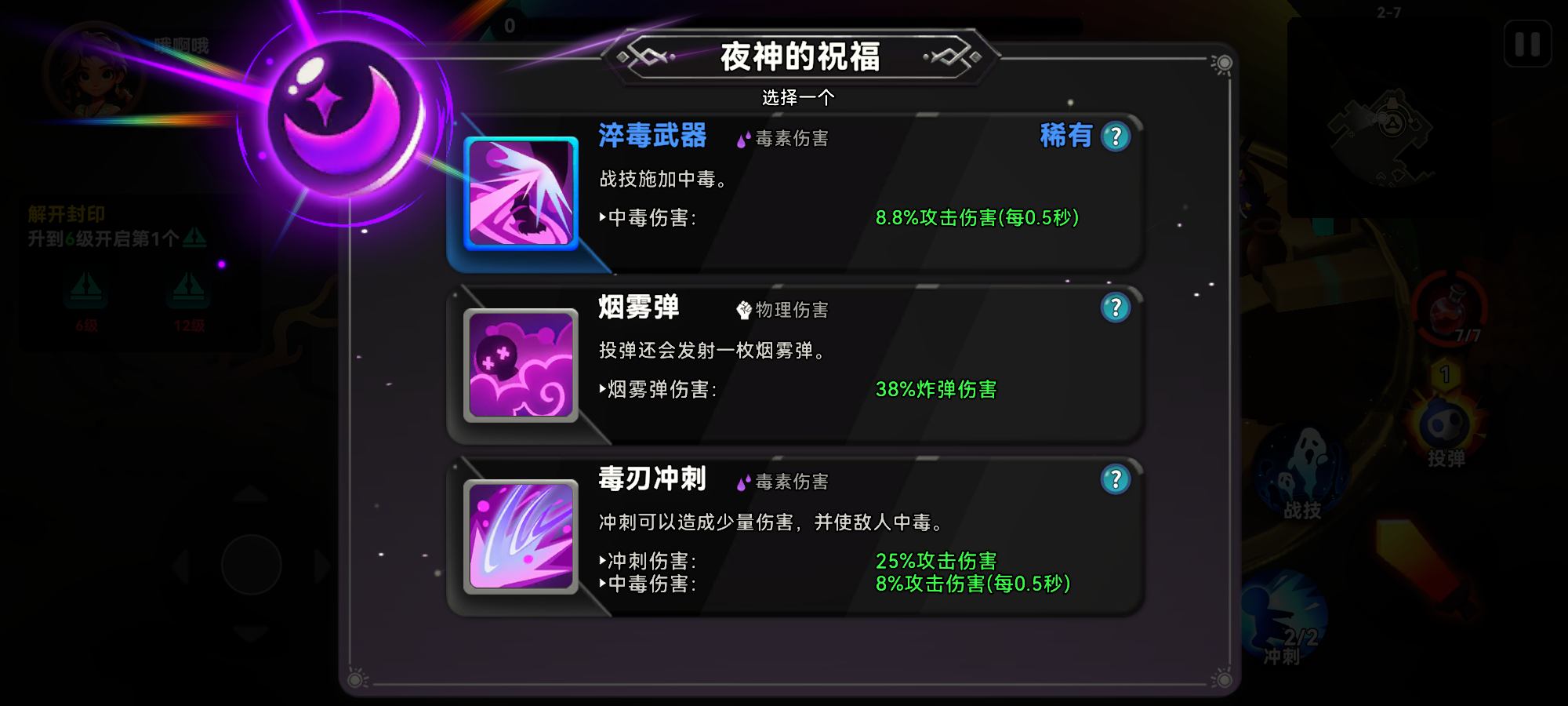 https://cdn.9game.cn/ieu-gdc-mng/107868/files/2025/02/12/7fcc32a8af294fe3922c15249dc59b2a.png