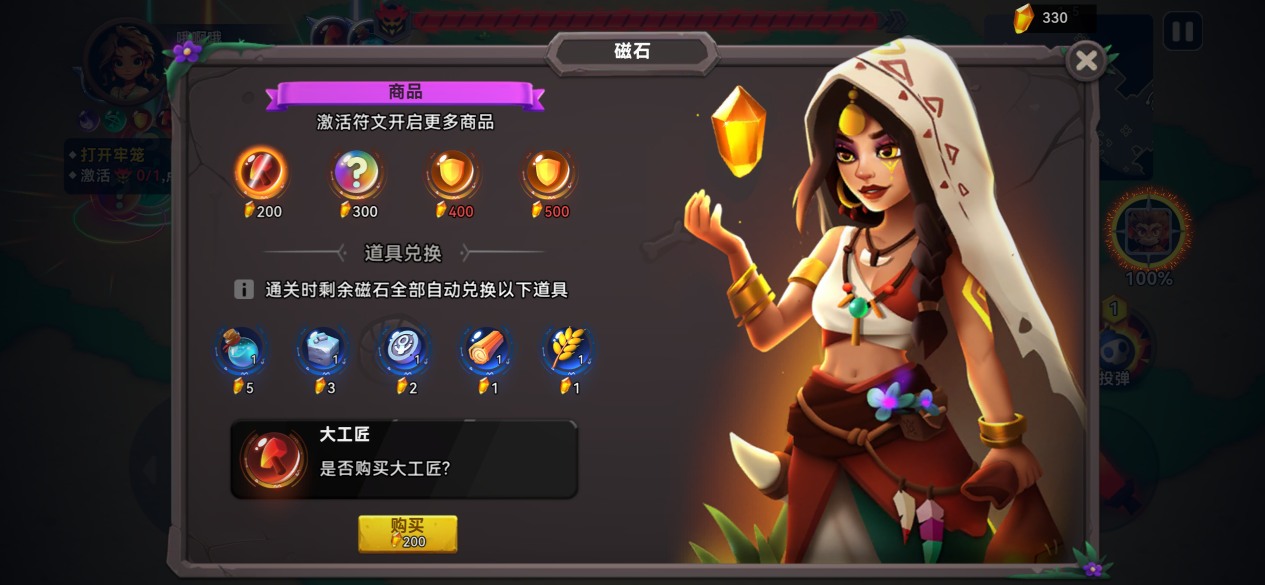 https://cdn.9game.cn/ieu-gdc-mng/107868/files/2025/02/12/8236dc1db5f6402689a71537e7a9810a.png