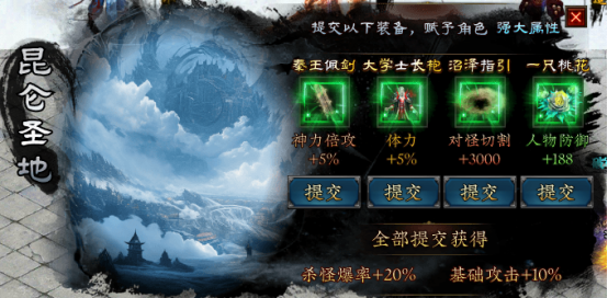 蛮荒幻想新手快速上手攻略