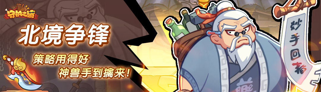 https://cdn.9game.cn/ieu-gdc-mng/107911/files/2024/07/10/32ec9208fc0e48488c4f3de33f188f32.jpg