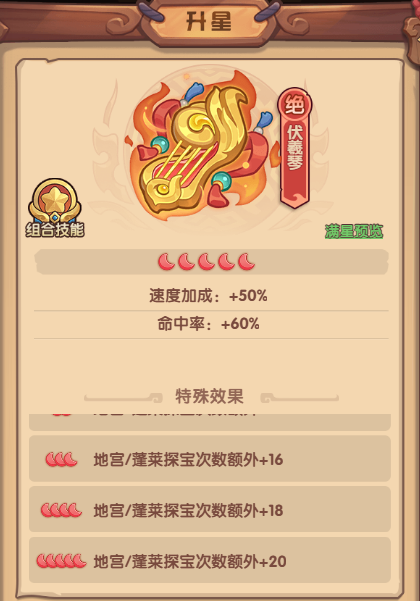 https://cdn.9game.cn/ieu-gdc-mng/107911/files/2024/12/06/10305363c11747caa9a772c644c6ced6.png
