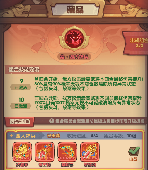 https://cdn.9game.cn/ieu-gdc-mng/107911/files/2024/12/06/6c738a231c2e4ed78dfc2ee407f52b8c.png