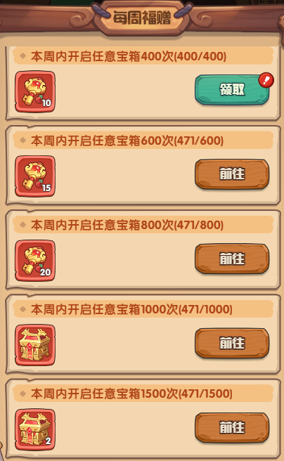 https://cdn.9game.cn/ieu-gdc-mng/107911/files/2024/12/06/a79df98a91824fbd91374b69f86ffb07.png