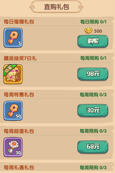 https://cdn.9game.cn/ieu-gdc-mng/107911/files/2024/12/06/ad2e73863075409495574b4f610ecf15.png