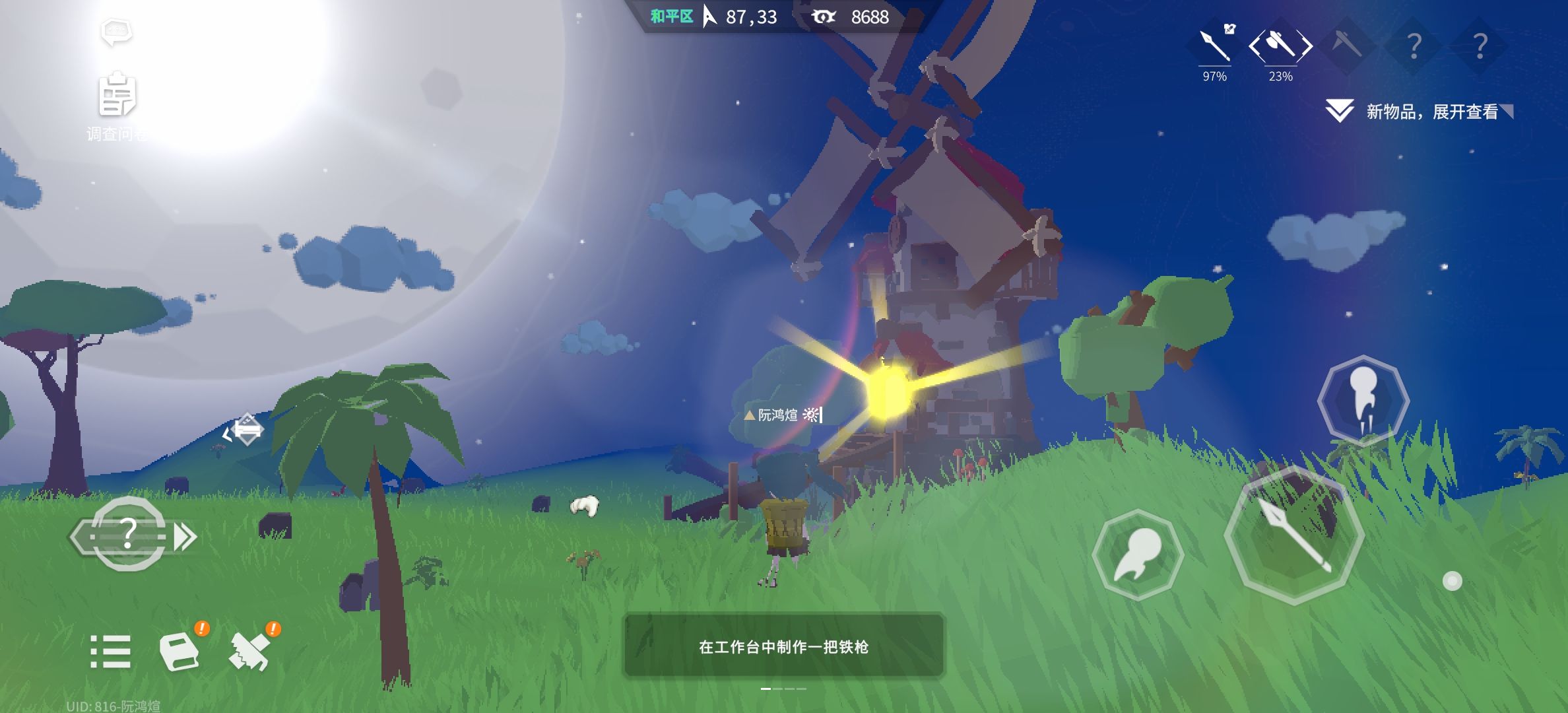 https://cdn.9game.cn/ieu-gdc-mng/108012/files/2024/09/11/1529c1e047c5484ca4b8689739bc8c14.jpg