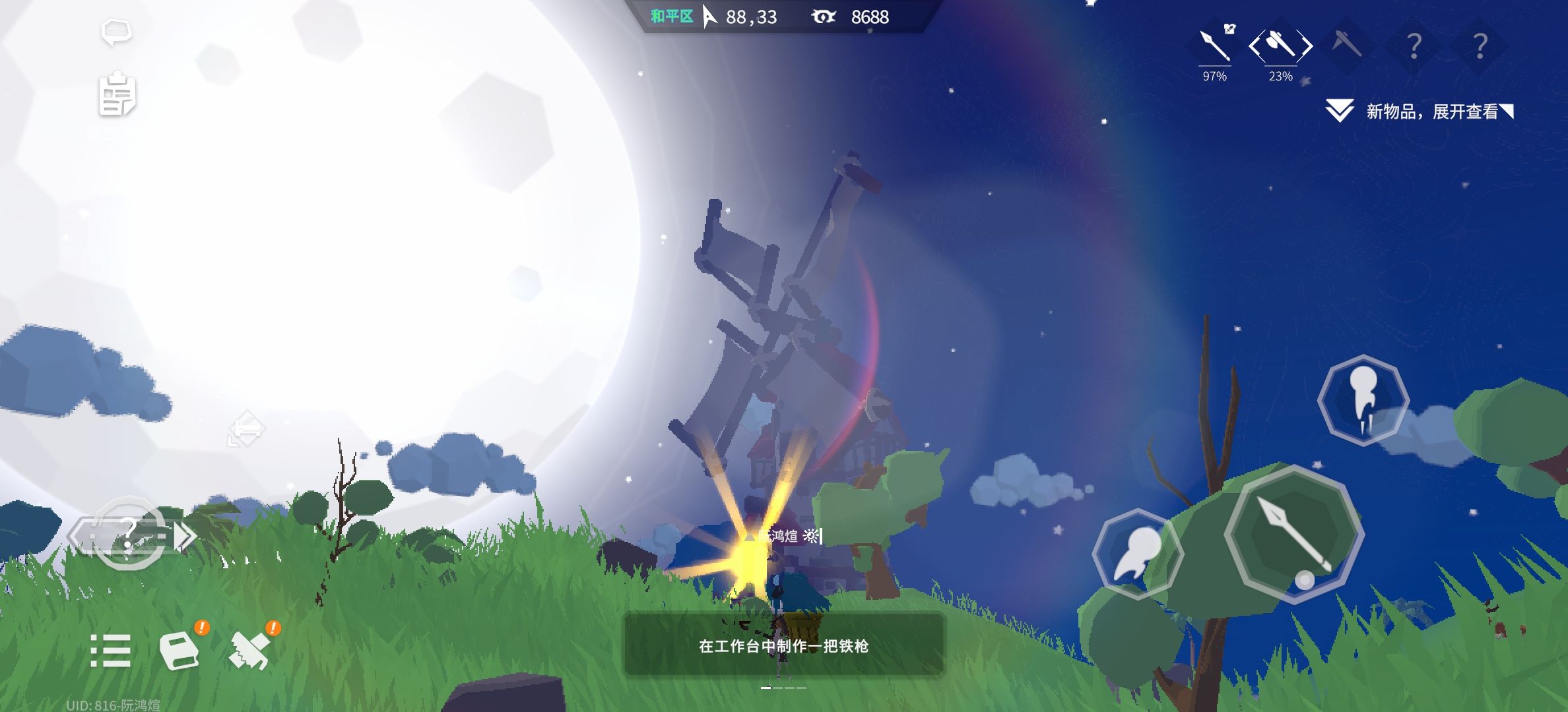 https://cdn.9game.cn/ieu-gdc-mng/108012/files/2024/09/11/1dc1415a349d469d843c01bda78db563.jpg
