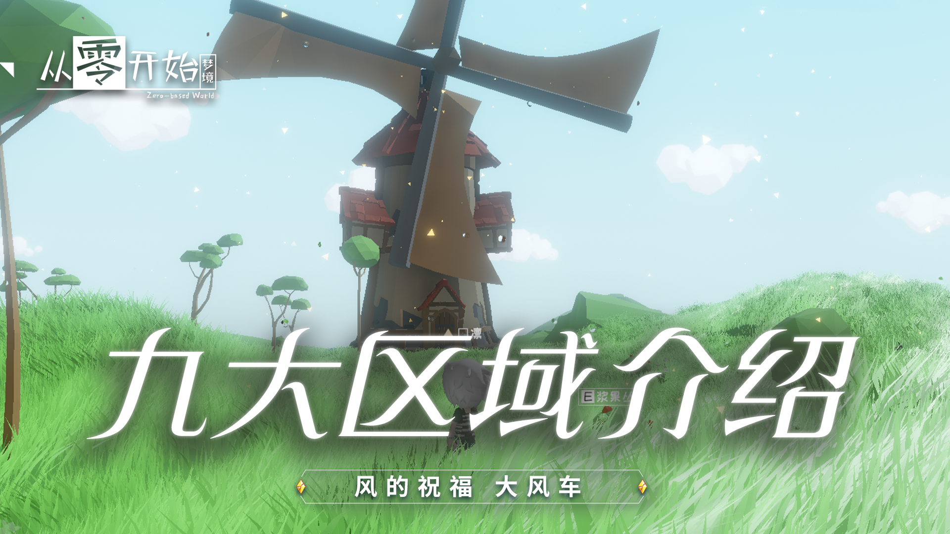 https://cdn.9game.cn/ieu-gdc-mng/108012/files/2024/09/11/38ba1f17a5db4c70856ccd5ce4a6ab4c.png