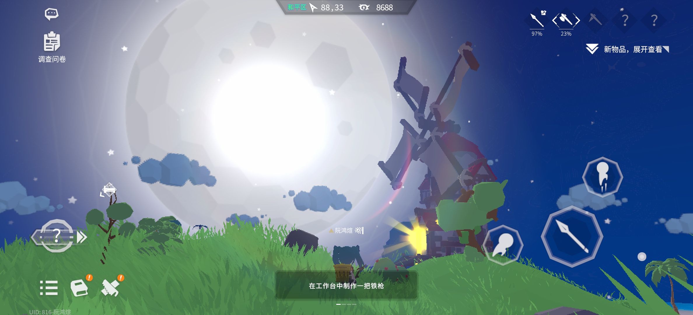 https://cdn.9game.cn/ieu-gdc-mng/108012/files/2024/09/11/981f978686404aa1b47b0459a3bd6c1b.jpg