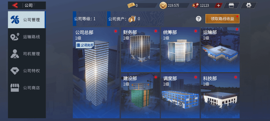 https://cdn.9game.cn/ieu-gdc-mng/108012/files/2024/10/30/2376c726f7814b298af8b72eac476876.png