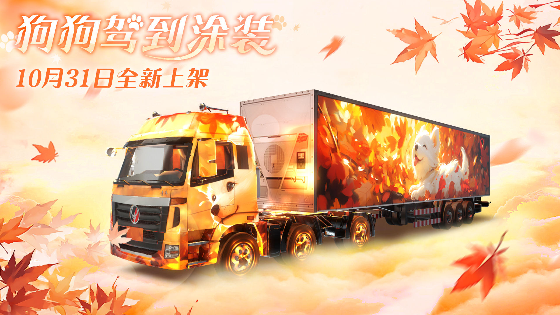 https://cdn.9game.cn/ieu-gdc-mng/108012/files/2024/10/30/f9553d918354467ebf4744f2a411802c.jpg