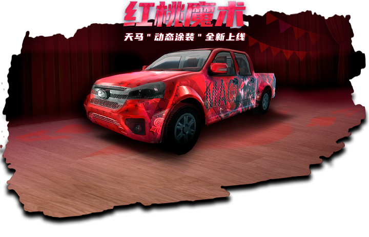 https://cdn.9game.cn/ieu-gdc-mng/108012/files/2025/01/10/38f6befb2eae4fa08291b6a54483714e.png