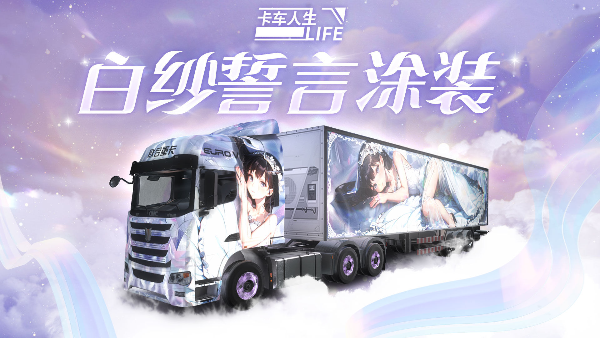 https://cdn.9game.cn/ieu-gdc-mng/108012/files/2025/01/10/d980477187214752bbb9e9968b8cc922.jpg