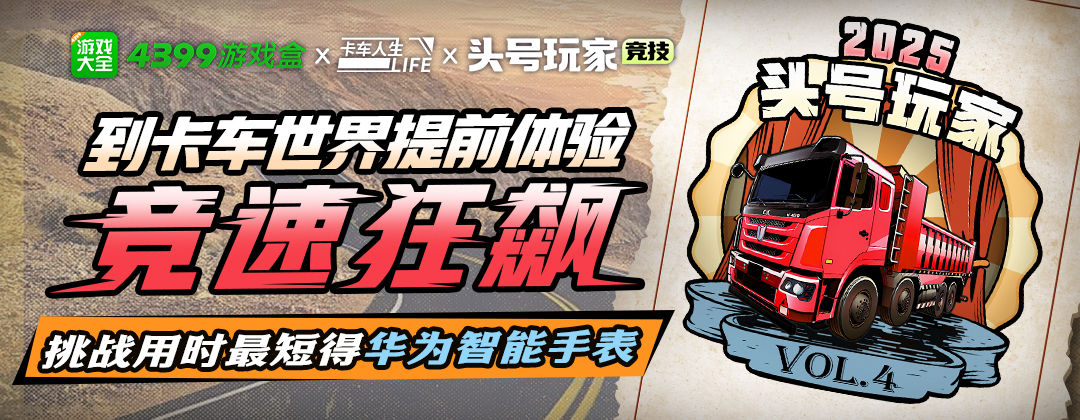 https://cdn.9game.cn/ieu-gdc-mng/108012/files/2025/01/21/4673886580cd476dabee6831d1f31379.jpg